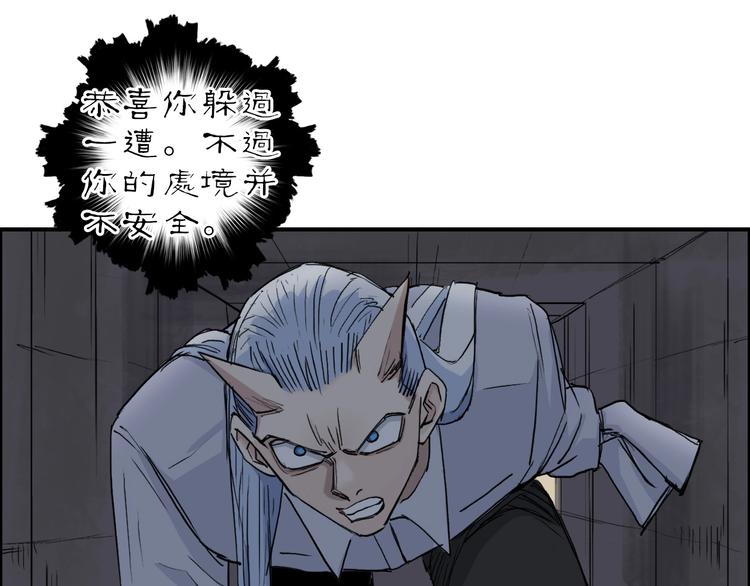 超能立方韩漫全集-第213话 此处别有洞天无删减无遮挡章节图片 