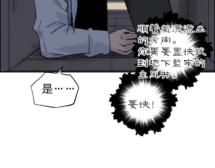 超能立方韩漫全集-第213话 此处别有洞天无删减无遮挡章节图片 