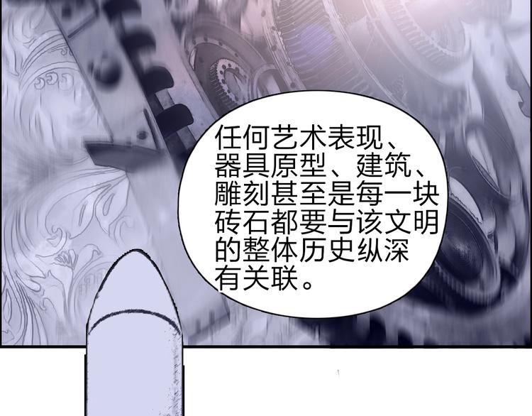 超能立方韩漫全集-第213话 此处别有洞天无删减无遮挡章节图片 