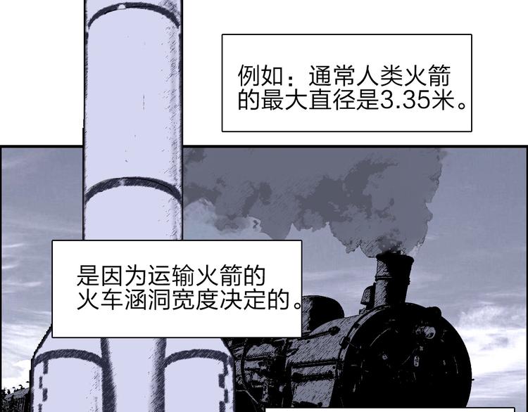 超能立方韩漫全集-第213话 此处别有洞天无删减无遮挡章节图片 