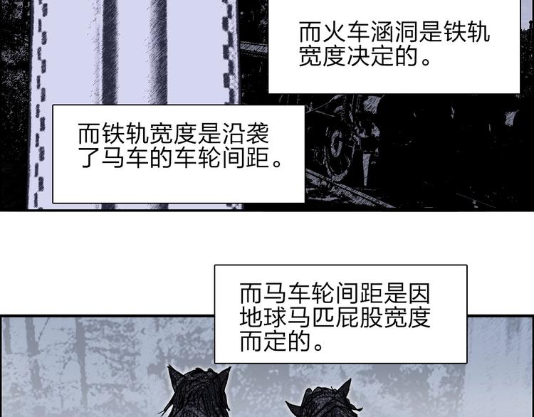 超能立方韩漫全集-第213话 此处别有洞天无删减无遮挡章节图片 