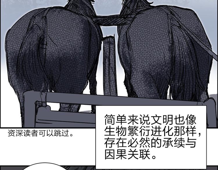 超能立方韩漫全集-第213话 此处别有洞天无删减无遮挡章节图片 