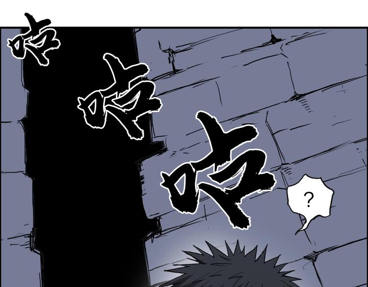 超能立方韩漫全集-第213话 此处别有洞天无删减无遮挡章节图片 