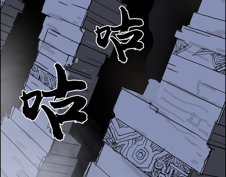 超能立方韩漫全集-第213话 此处别有洞天无删减无遮挡章节图片 
