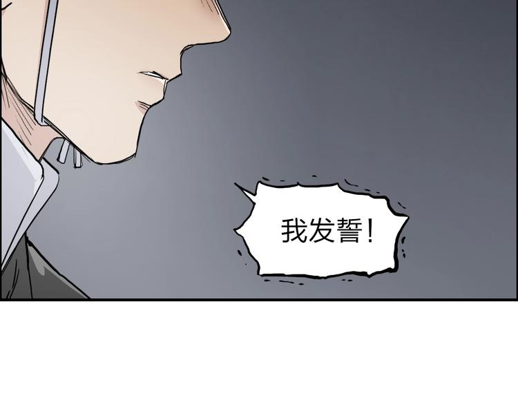 超能立方韩漫全集-第213话 此处别有洞天无删减无遮挡章节图片 