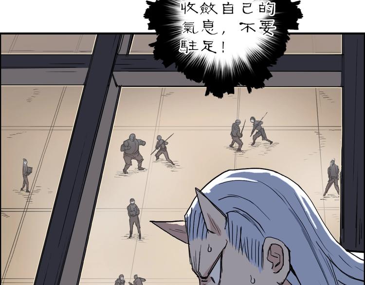超能立方韩漫全集-第213话 此处别有洞天无删减无遮挡章节图片 