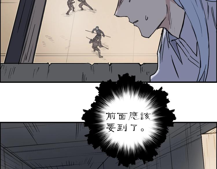 超能立方韩漫全集-第213话 此处别有洞天无删减无遮挡章节图片 