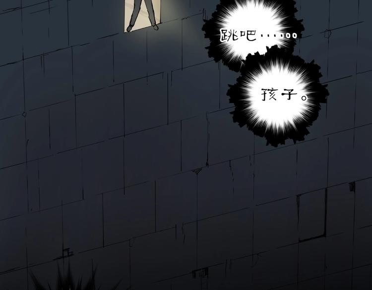 超能立方韩漫全集-第213话 此处别有洞天无删减无遮挡章节图片 