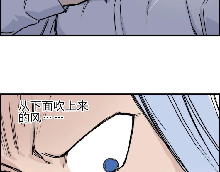 超能立方韩漫全集-第213话 此处别有洞天无删减无遮挡章节图片 
