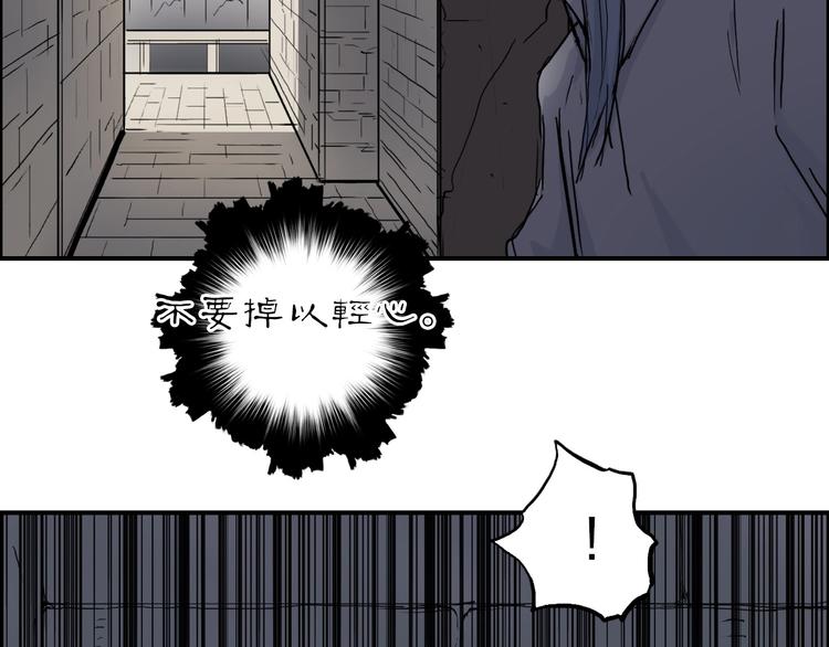 超能立方韩漫全集-第213话 此处别有洞天无删减无遮挡章节图片 