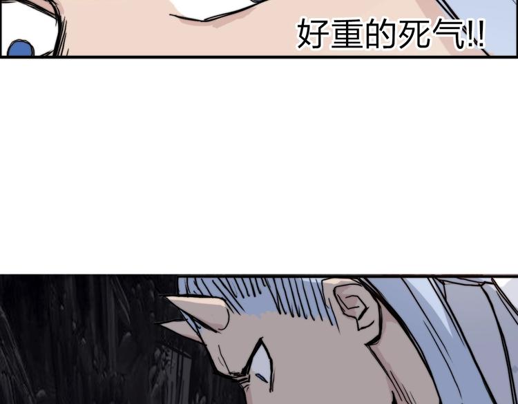 超能立方韩漫全集-第213话 此处别有洞天无删减无遮挡章节图片 