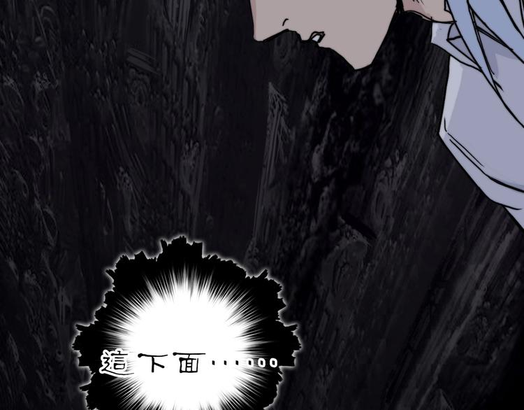 超能立方韩漫全集-第213话 此处别有洞天无删减无遮挡章节图片 
