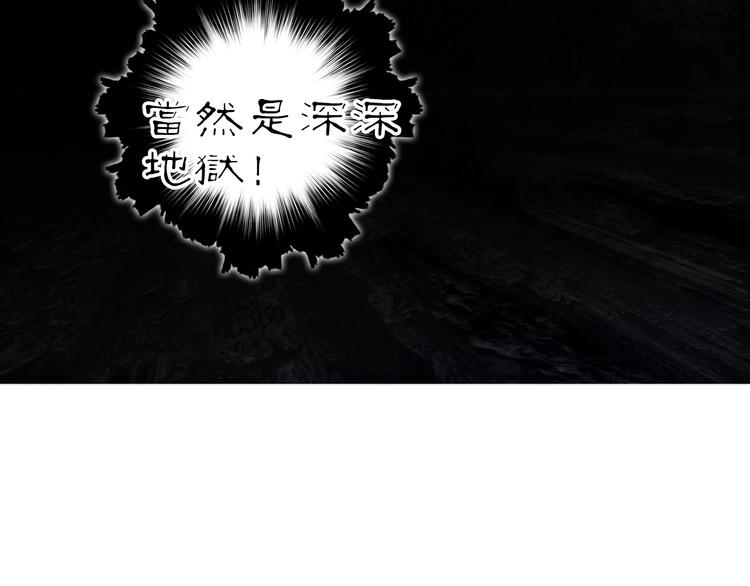超能立方韩漫全集-第213话 此处别有洞天无删减无遮挡章节图片 