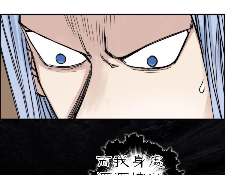 超能立方韩漫全集-第213话 此处别有洞天无删减无遮挡章节图片 