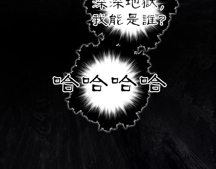 超能立方韩漫全集-第213话 此处别有洞天无删减无遮挡章节图片 