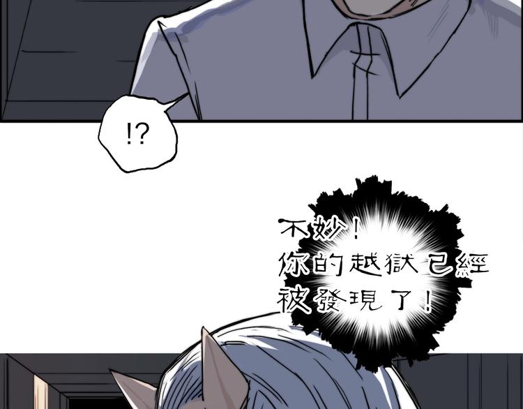 超能立方韩漫全集-第213话 此处别有洞天无删减无遮挡章节图片 
