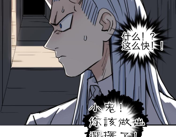 超能立方韩漫全集-第213话 此处别有洞天无删减无遮挡章节图片 