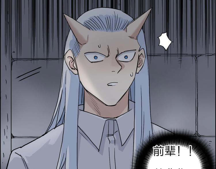 超能立方韩漫全集-第213话 此处别有洞天无删减无遮挡章节图片 