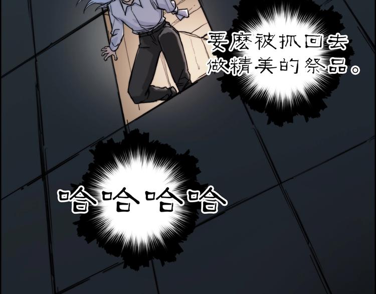 超能立方韩漫全集-第213话 此处别有洞天无删减无遮挡章节图片 