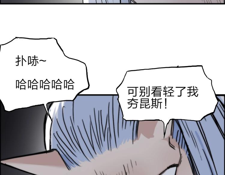 超能立方韩漫全集-第213话 此处别有洞天无删减无遮挡章节图片 