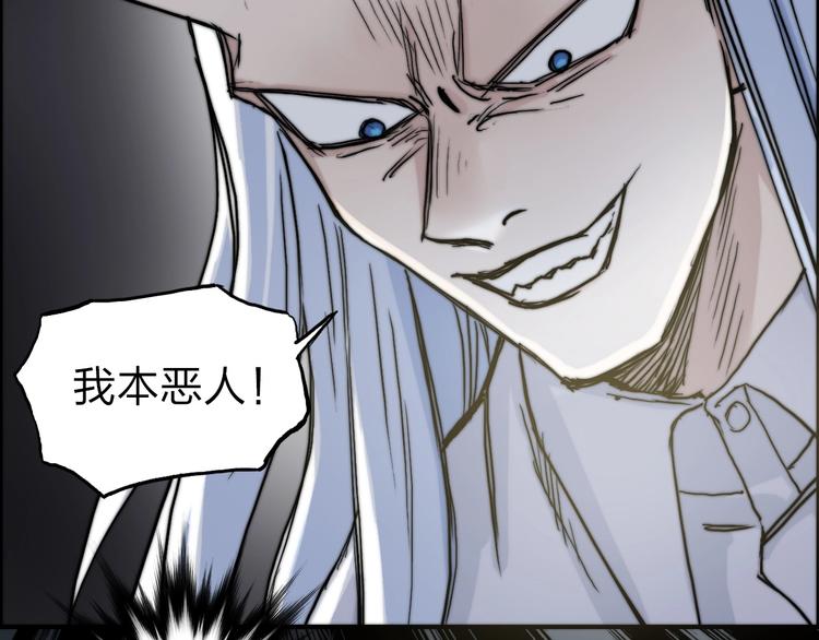 超能立方韩漫全集-第213话 此处别有洞天无删减无遮挡章节图片 