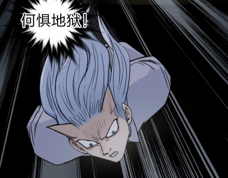 超能立方韩漫全集-第213话 此处别有洞天无删减无遮挡章节图片 