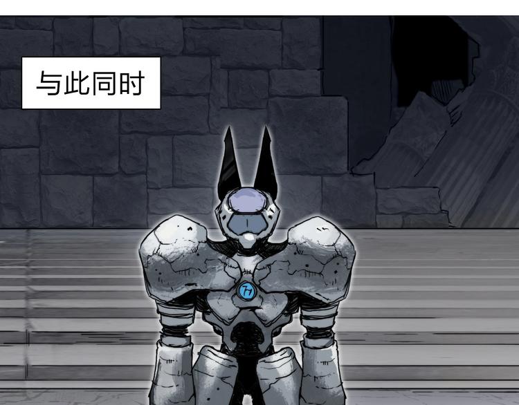 超能立方韩漫全集-第213话 此处别有洞天无删减无遮挡章节图片 