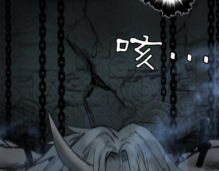 超能立方韩漫全集-第214话 天雷门，黑石城无删减无遮挡章节图片 