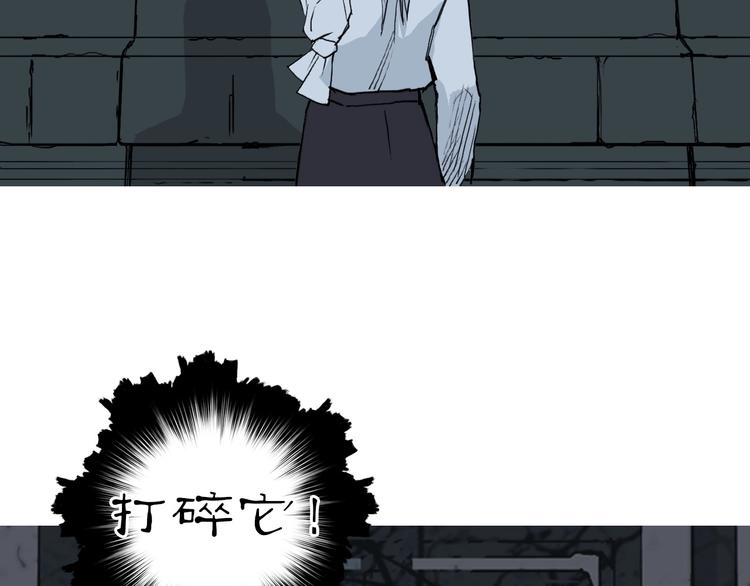 超能立方韩漫全集-第214话 天雷门，黑石城无删减无遮挡章节图片 