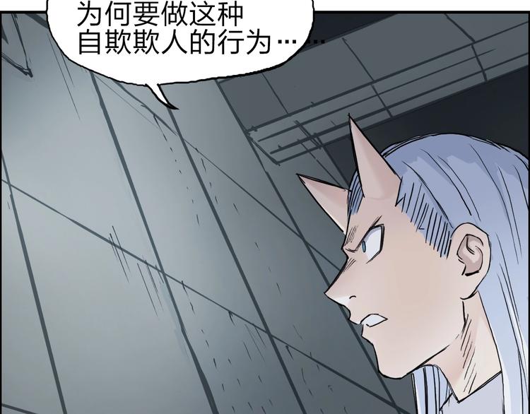 超能立方韩漫全集-第214话 天雷门，黑石城无删减无遮挡章节图片 