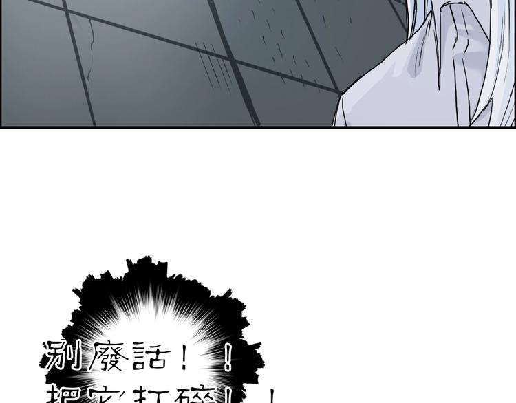 超能立方韩漫全集-第214话 天雷门，黑石城无删减无遮挡章节图片 