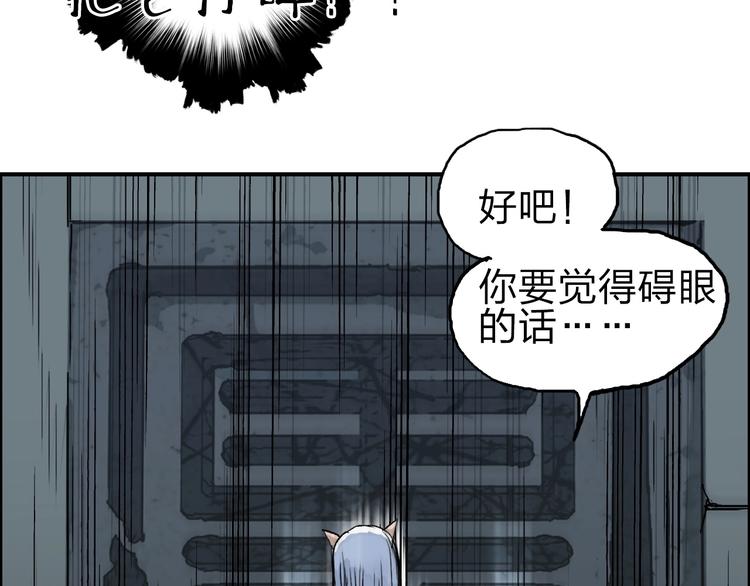 超能立方韩漫全集-第214话 天雷门，黑石城无删减无遮挡章节图片 