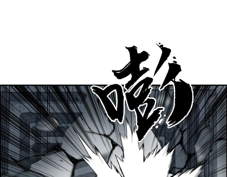 超能立方韩漫全集-第214话 天雷门，黑石城无删减无遮挡章节图片 