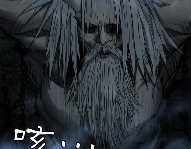 超能立方韩漫全集-第214话 天雷门，黑石城无删减无遮挡章节图片 