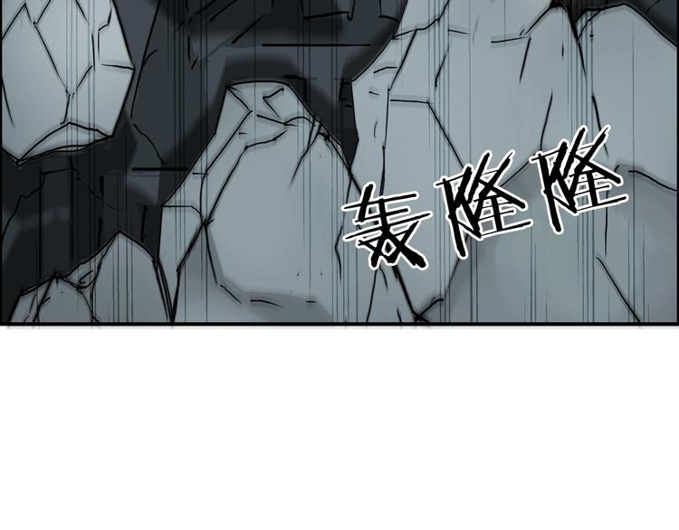 超能立方韩漫全集-第214话 天雷门，黑石城无删减无遮挡章节图片 