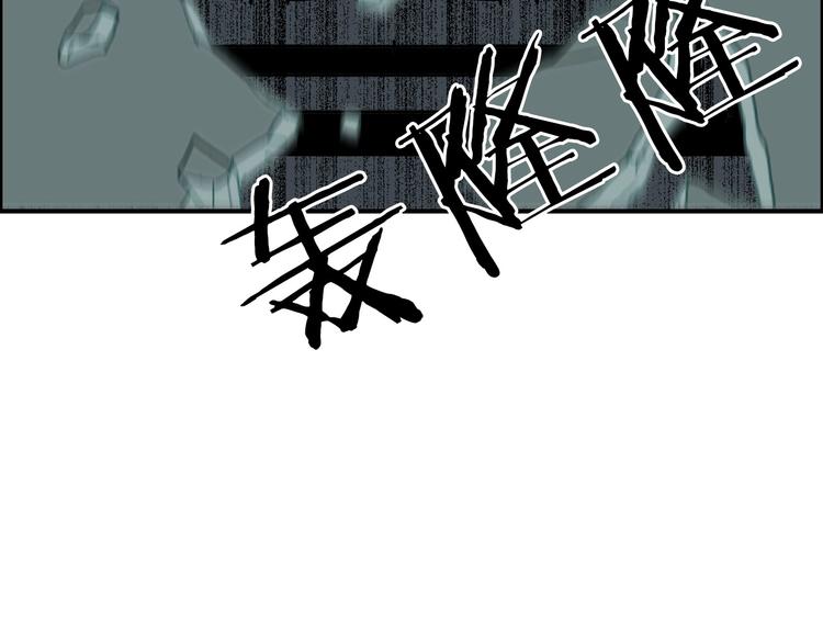 超能立方韩漫全集-第214话 天雷门，黑石城无删减无遮挡章节图片 