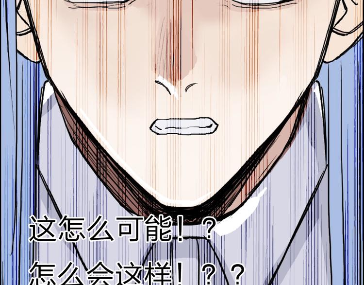 超能立方韩漫全集-第214话 天雷门，黑石城无删减无遮挡章节图片 