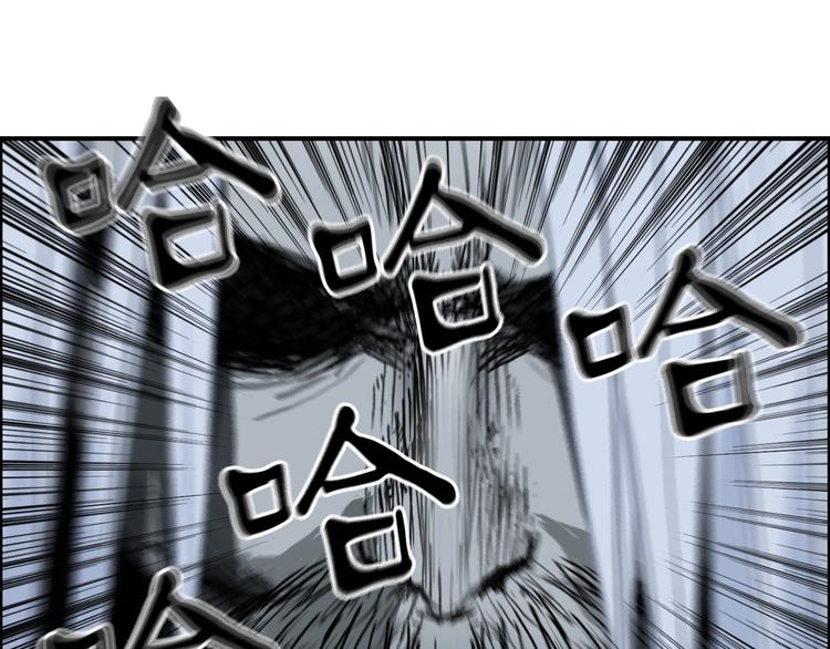 超能立方韩漫全集-第214话 天雷门，黑石城无删减无遮挡章节图片 