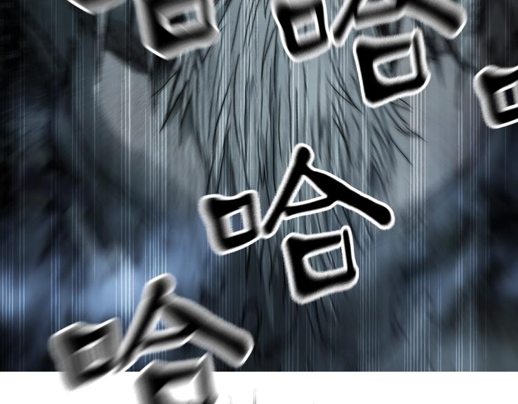超能立方韩漫全集-第214话 天雷门，黑石城无删减无遮挡章节图片 