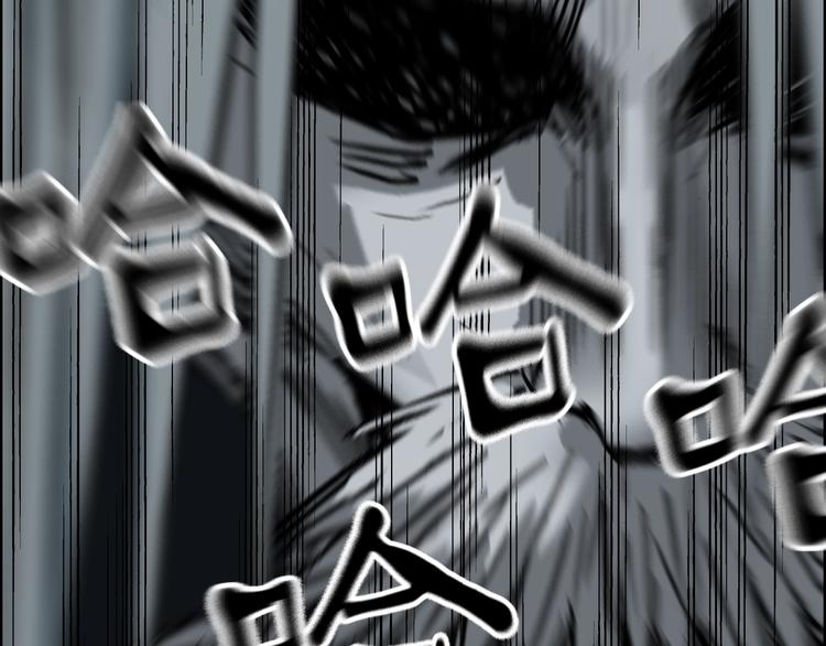 超能立方韩漫全集-第214话 天雷门，黑石城无删减无遮挡章节图片 