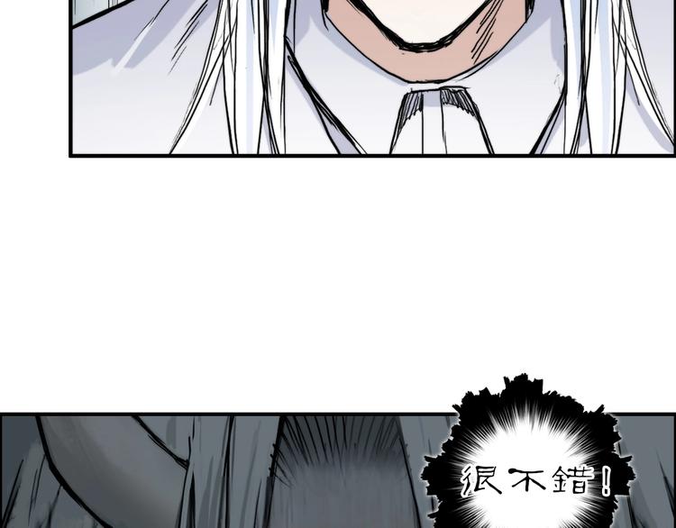 超能立方韩漫全集-第214话 天雷门，黑石城无删减无遮挡章节图片 