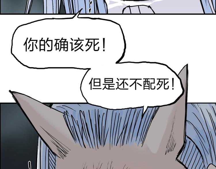 超能立方韩漫全集-第214话 天雷门，黑石城无删减无遮挡章节图片 