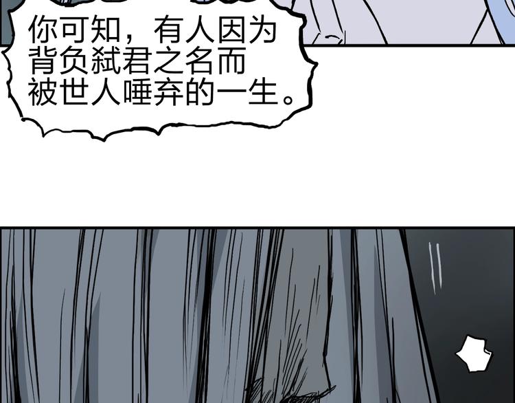 超能立方韩漫全集-第214话 天雷门，黑石城无删减无遮挡章节图片 