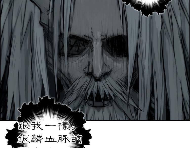 超能立方韩漫全集-第214话 天雷门，黑石城无删减无遮挡章节图片 