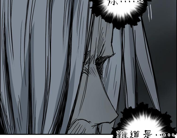 超能立方韩漫全集-第214话 天雷门，黑石城无删减无遮挡章节图片 