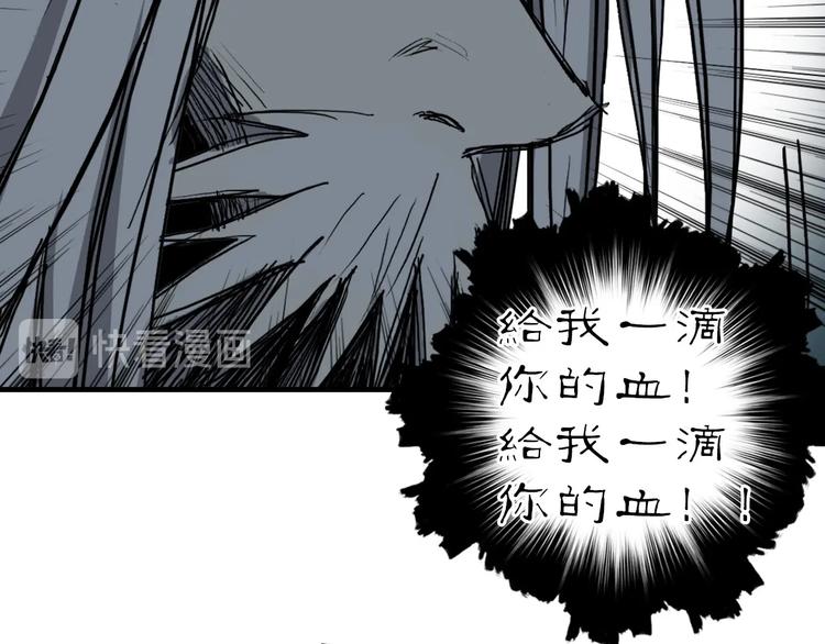 超能立方韩漫全集-第214话 天雷门，黑石城无删减无遮挡章节图片 
