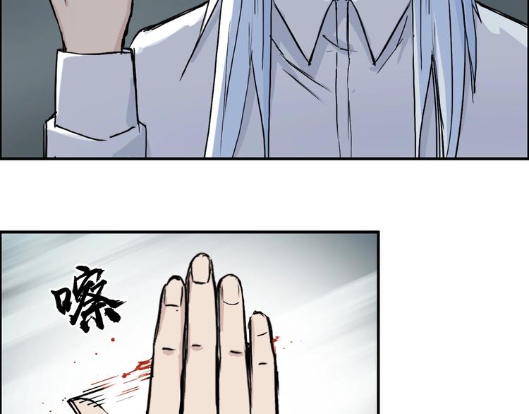 超能立方韩漫全集-第214话 天雷门，黑石城无删减无遮挡章节图片 