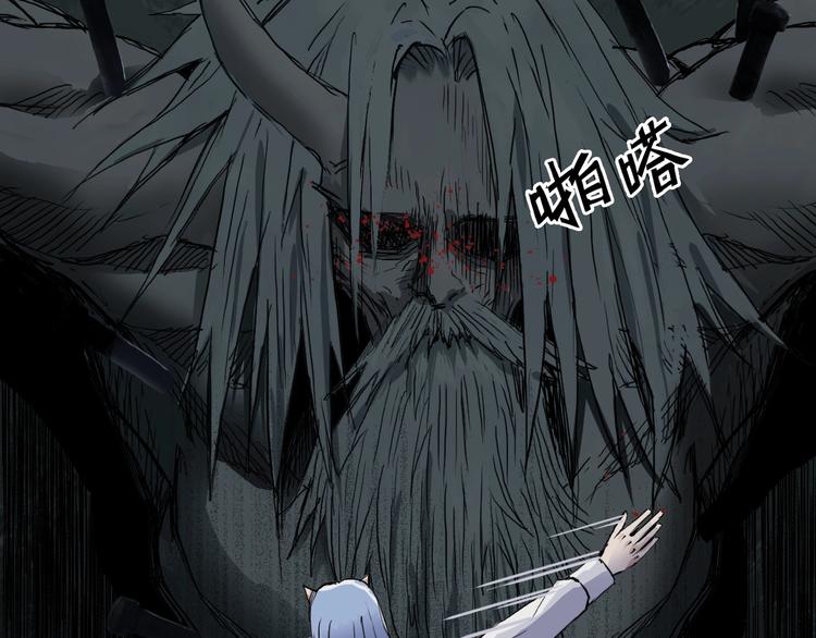 超能立方韩漫全集-第214话 天雷门，黑石城无删减无遮挡章节图片 