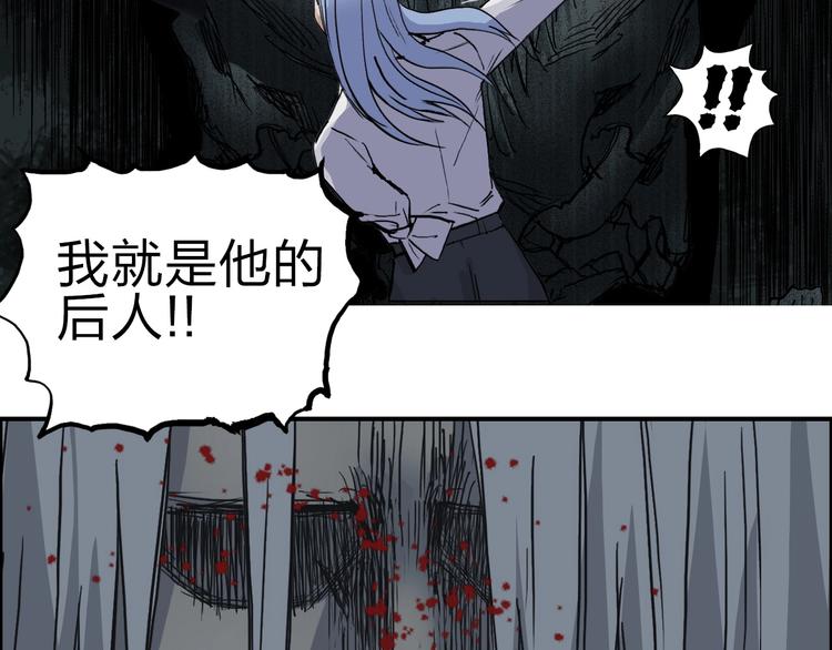 超能立方韩漫全集-第214话 天雷门，黑石城无删减无遮挡章节图片 