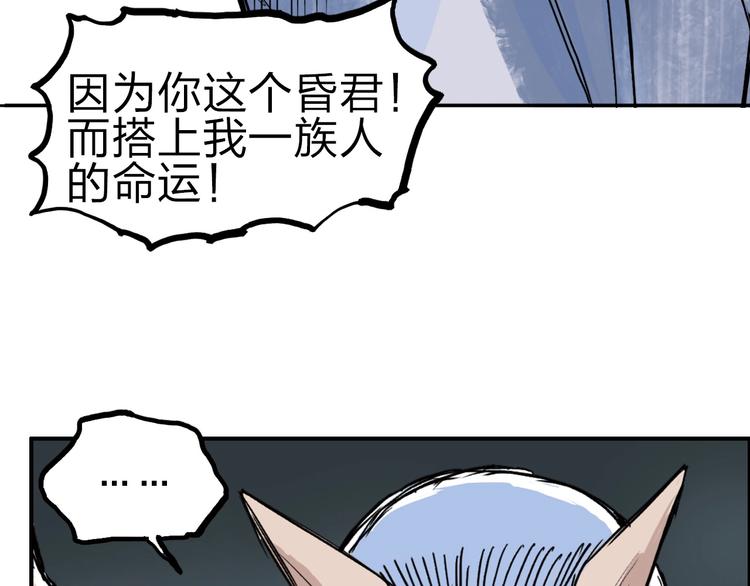 超能立方韩漫全集-第214话 天雷门，黑石城无删减无遮挡章节图片 